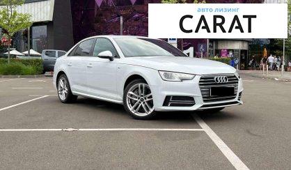 Audi A4 2016