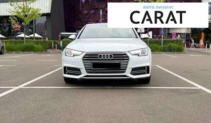 Audi A4 2016