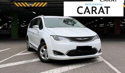 Chrysler Pacifica 2017