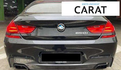 BMW 6 Series 2017