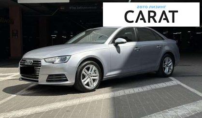 Audi A4 2016 - авто лізинг Carat