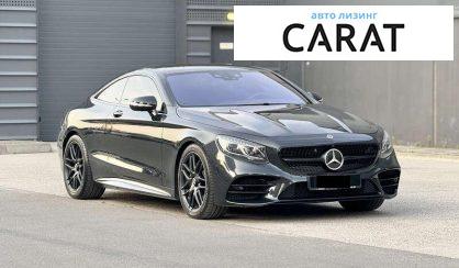 Mercedes-Benz S-Class 2017
