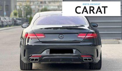 Mercedes-Benz S-Class 2017