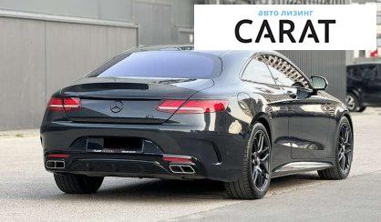 Mercedes-Benz S-Class 2017