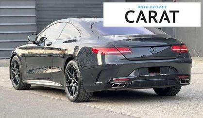 Mercedes-Benz S-Class 2017