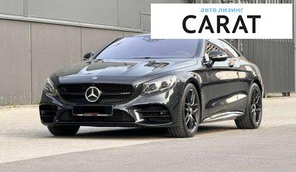 Mercedes-Benz S-Class 2017