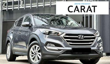 Hyundai Tucson 2017