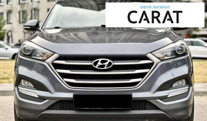 Hyundai Tucson 2017