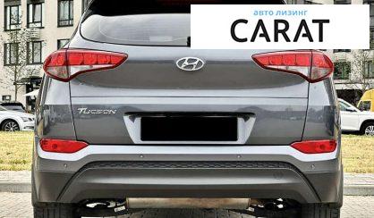 Hyundai Tucson 2017