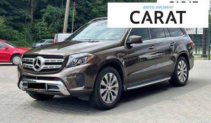 Mercedes-Benz GLS-Class 2016 - авто лізинг Carat