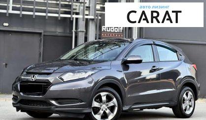 Honda HR-V 2017 - авто лізинг Carat