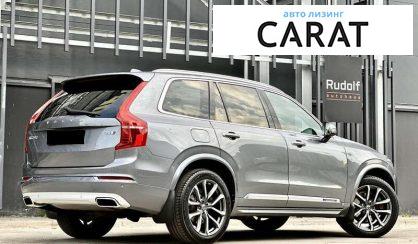 Volvo XC90 2015