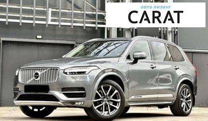 Volvo XC90 2015