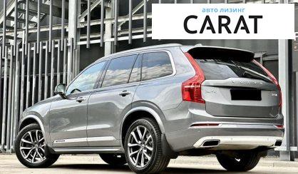 Volvo XC90 2015