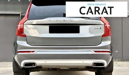 Volvo XC90 2015