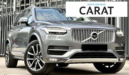 Volvo XC90 2015