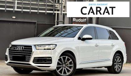Audi Q7 2017 - авто лізинг Carat