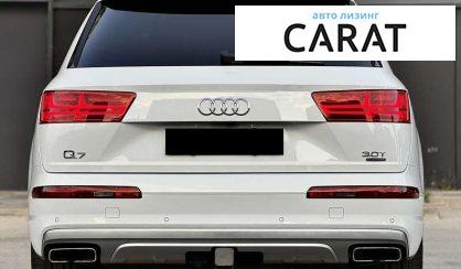 Audi Q7 2017