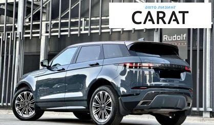 Land Rover Range Rover Evoque 2024