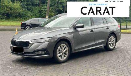 Skoda Octavia 2023 - авто лізинг Carat