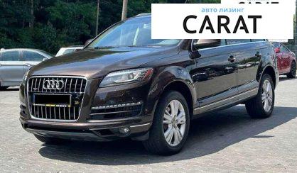 Audi Q7 2009 - авто лізинг Carat