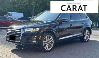 Audi Q7 2017 - авто лізинг Carat