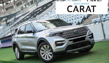 Ford Explorer 2021