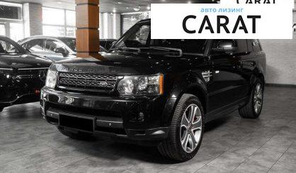 Land Rover Range Rover Sport 2013 - авто лізинг Carat