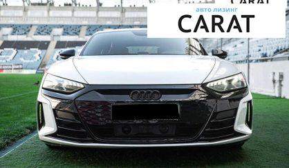 Audi e-tron 2021