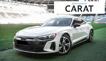 Розглянути Audi e-tron 2021 Audi e-tron 2021 - авто лізинг Carat