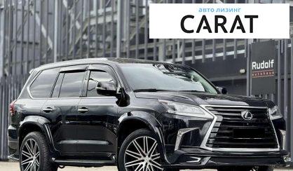 Lexus LX 2016