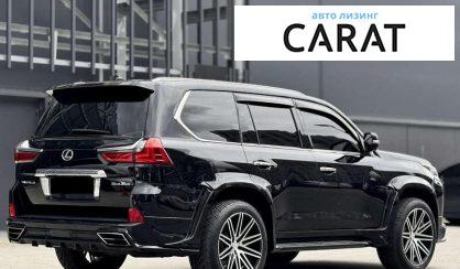 Lexus LX 2016