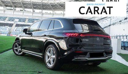Mercedes-Benz EQS 2023