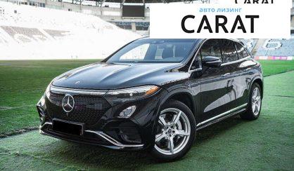 Mercedes-Benz EQS 2023