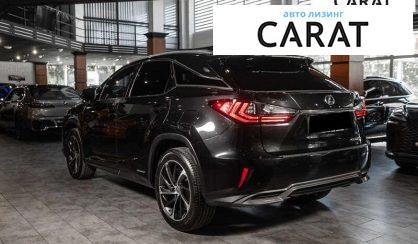 Lexus RX 2017
