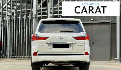 Lexus LX 2017