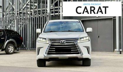 Lexus LX 2017