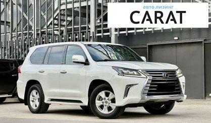 Lexus LX 2017