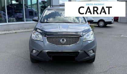 SsangYong Korando 2012