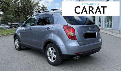 SsangYong Korando 2012