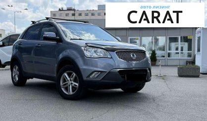 SsangYong Korando 2012