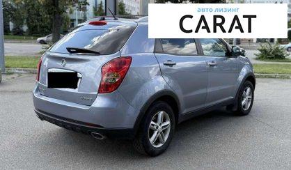 SsangYong Korando 2012