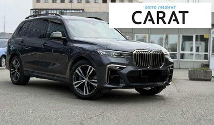 BMW X7 2022