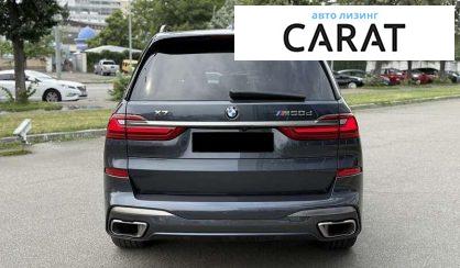 BMW X7 2022