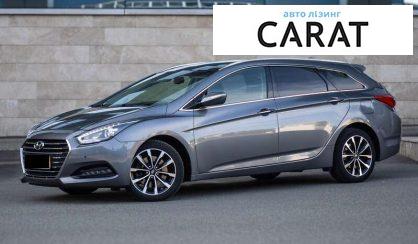 Рассмотреть Hyundai i40 2016 Hyundai i40 2016 - авто лізинг Carat