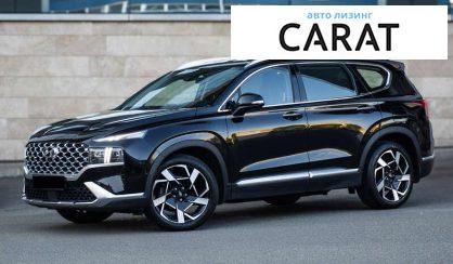 Hyundai Santa FE 2021 - авто лізинг Carat