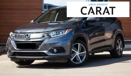 Honda HR-V 2021 - авто лізинг Carat