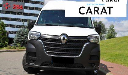 Renault Master 2020