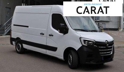Renault Master 2020