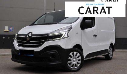 Рассмотреть Renault Trafic груз. 2021 Renault Trafic груз. 2021 - авто лізинг Carat